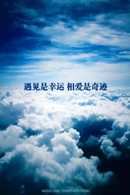 带字唯美意境图片关于遇见8