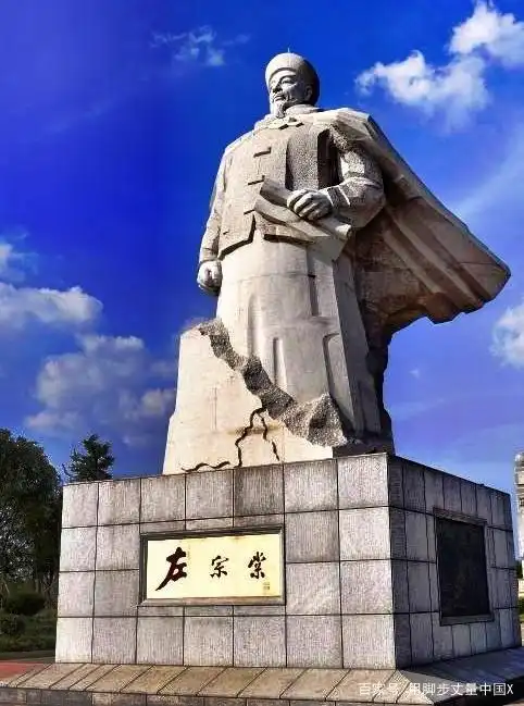 晚清四大名臣——左宗棠 塑像