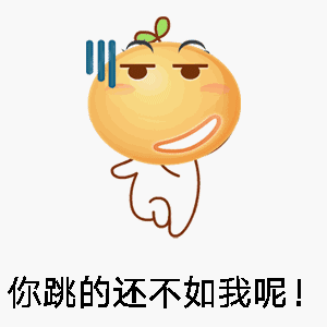 100个搞笑又好玩的表情包