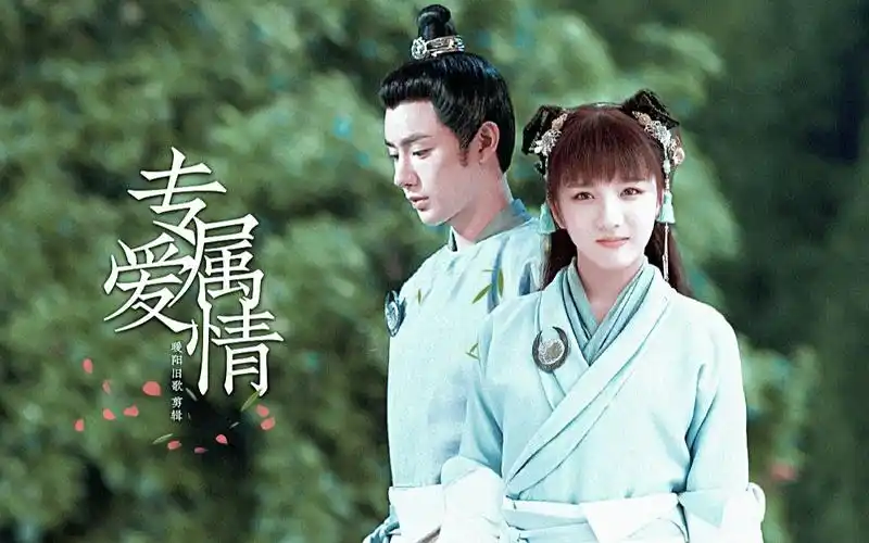 王佑硕x苏晓彤王宽x裴景专属爱情幸福一定会长长久久