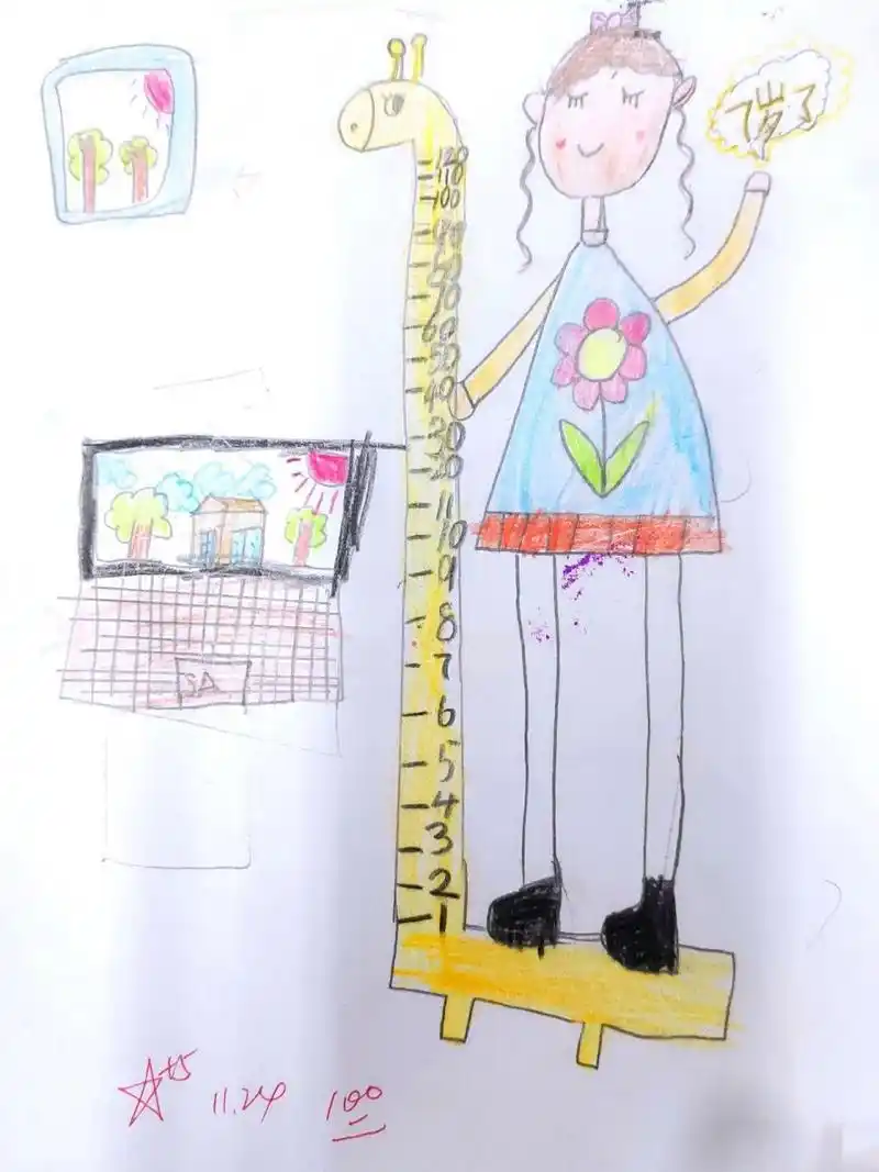儿童画|我长高了 湘美版一年级美术我长高了学生作品