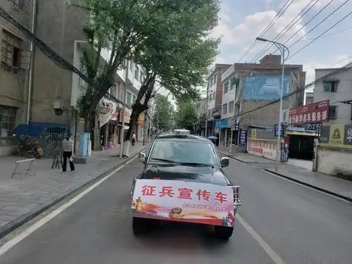 金沙县人武部流动宣传车助力征兵宣传