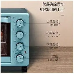 美的(midea)电烤箱 25升家用 上下独立控温 简约轻氧绿 广景大视窗 含