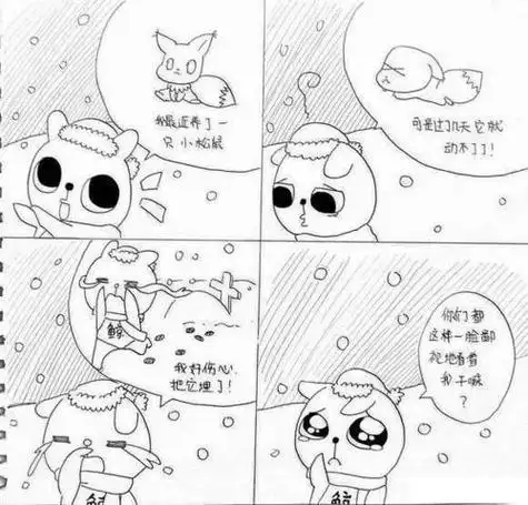 小学生六格故事漫画简笔画