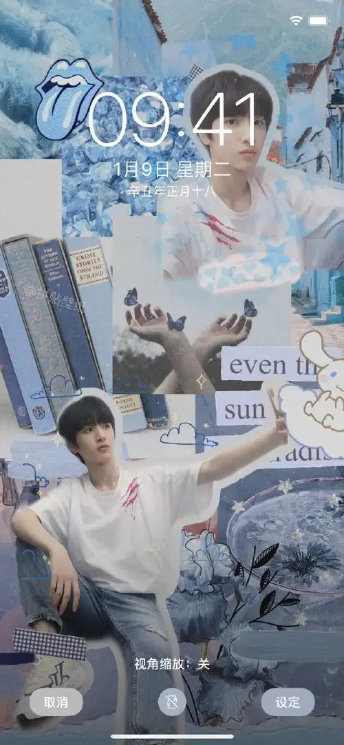 严浩翔 拼贴壁纸 自制@时代少年团-严浩翔