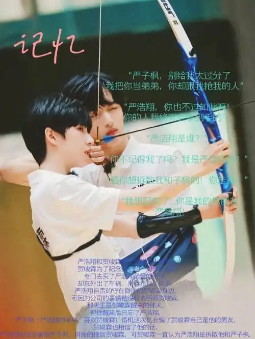 当浏览98盗文的都是ss@10土豆的四叶草兼爆米花@小熊饲养员#翔霖