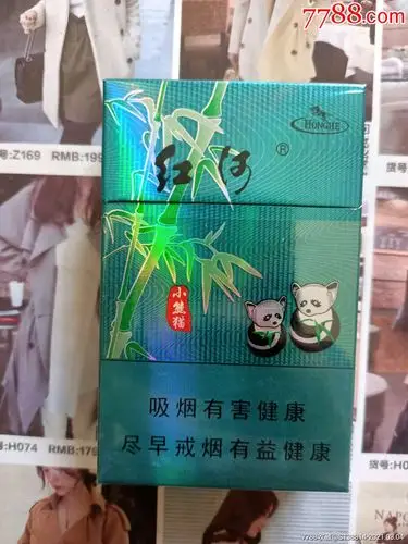 云南红河小熊猫12版