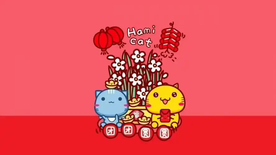 2021年哈咪猫可爱春节卡通图片壁纸