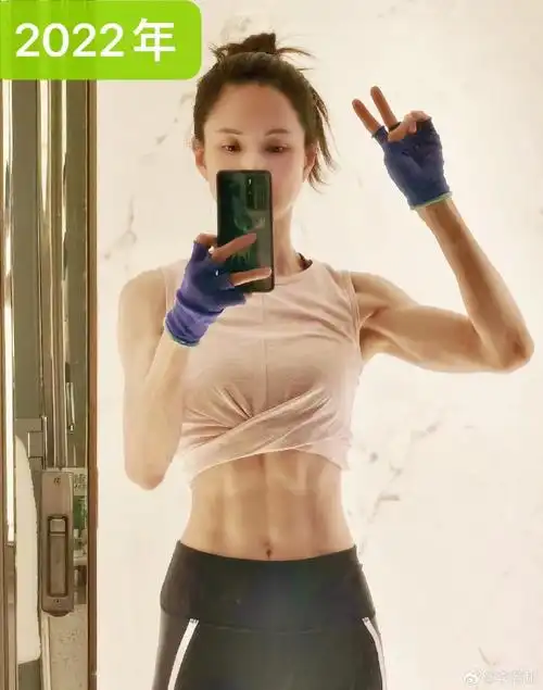 李若彤健身##运动给女生带来的变化##春日热练计划