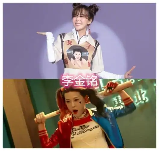 王俊凯版小丑女,胡歌版小丑女,黄渤版小丑女,看到李金铭:霸气