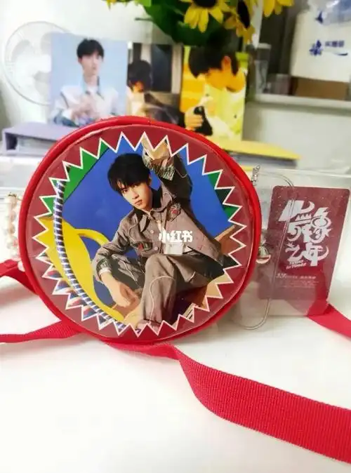 桶70155应援棒70153刘耀文的生写70152想要的宝子赶快啦