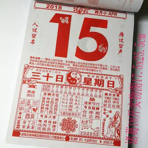 老黄历查询2021年农历八月生肖鼠宜搬家好日子日历2019日历黄道吉日