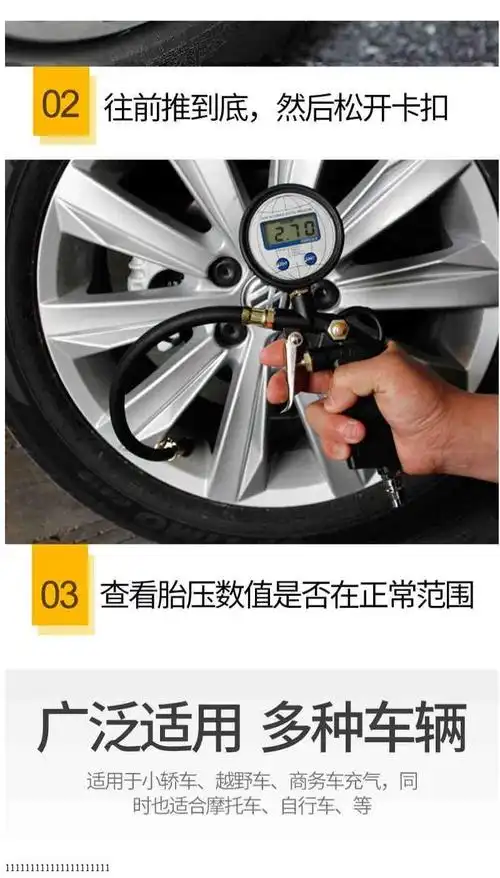 胎压表计电子汽车轮胎量测气压表数显监测器车胎加气测压仪升级款指针