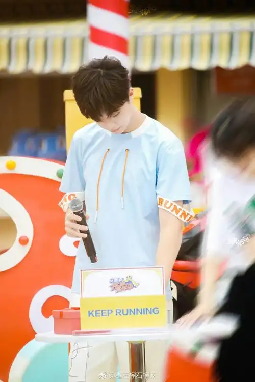 陈立农 跑男嘉年华