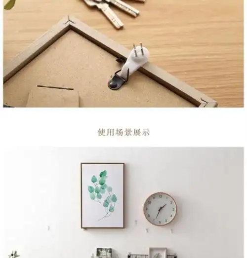 墙体无痕钉带挂钩墙上置物架照片挂画字画画框挂扣底座钉扣门后挂