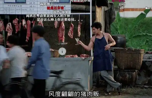 小姐:算了,不管怎么说,他始终是我心目中的独一无二,风度翩翩的猪肉