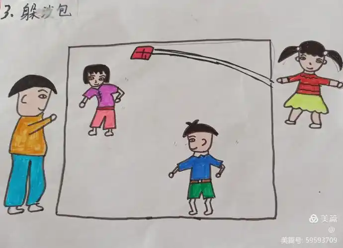 双溪中心幼儿园中三班 《传统游戏——丢沙包》