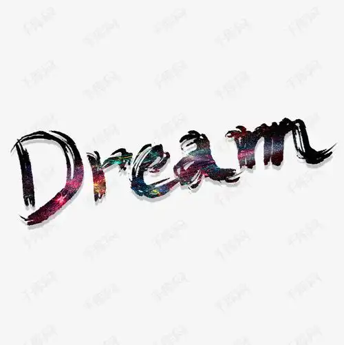 dream星空梦想艺术字