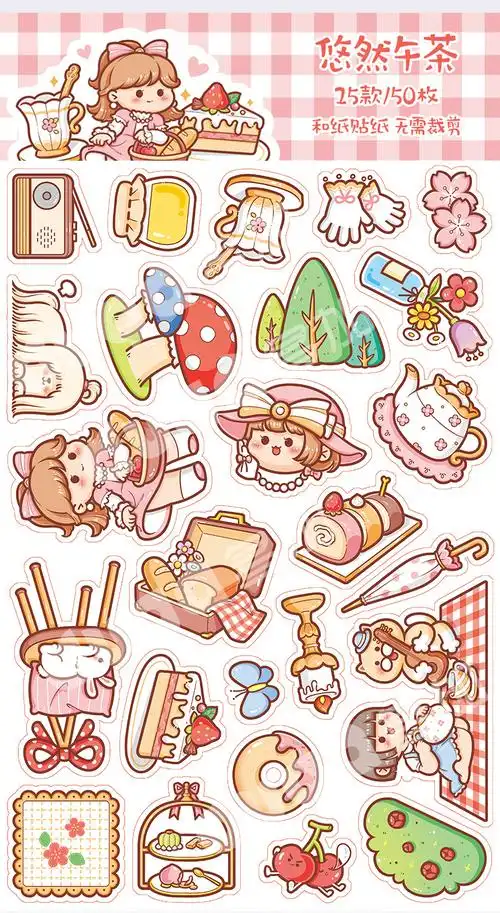 头盔贴纸手账贴纸胶带无痕50张手帐贴纸装饰小图案卡通可爱小女孩粘贴