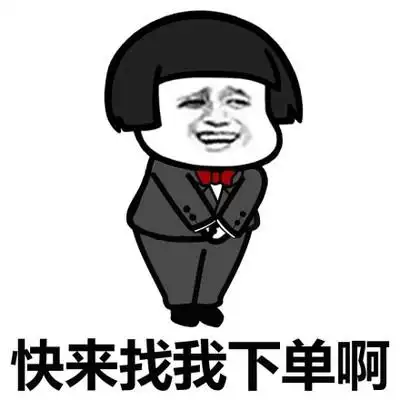 你来找我吧图片_你来找我吧动态图_你来找我吧表情包gif动图下载_soo