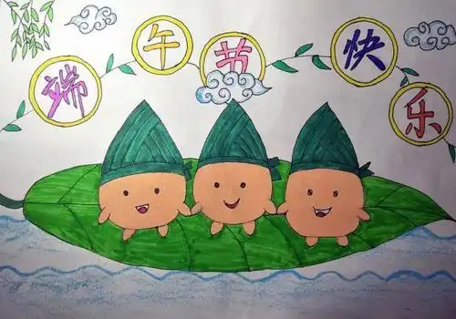 端午节画画作品简单又漂亮端午节画画作品一等奖