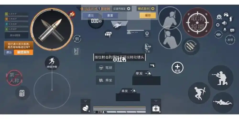 四指键位分享03