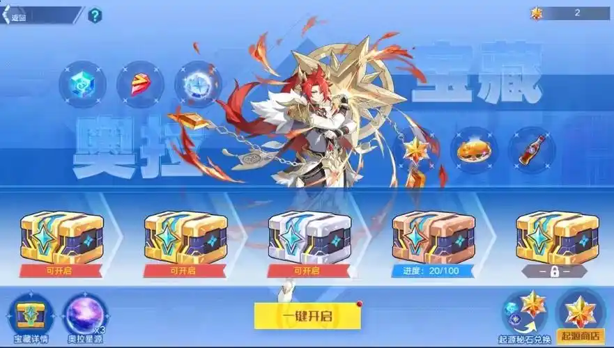 奥拉星手游全新版本3月28日上线