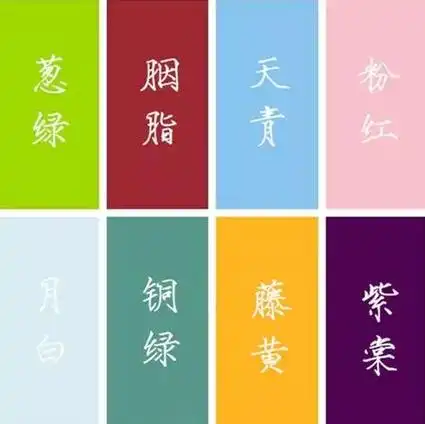 一篇文章看懂古代颜色