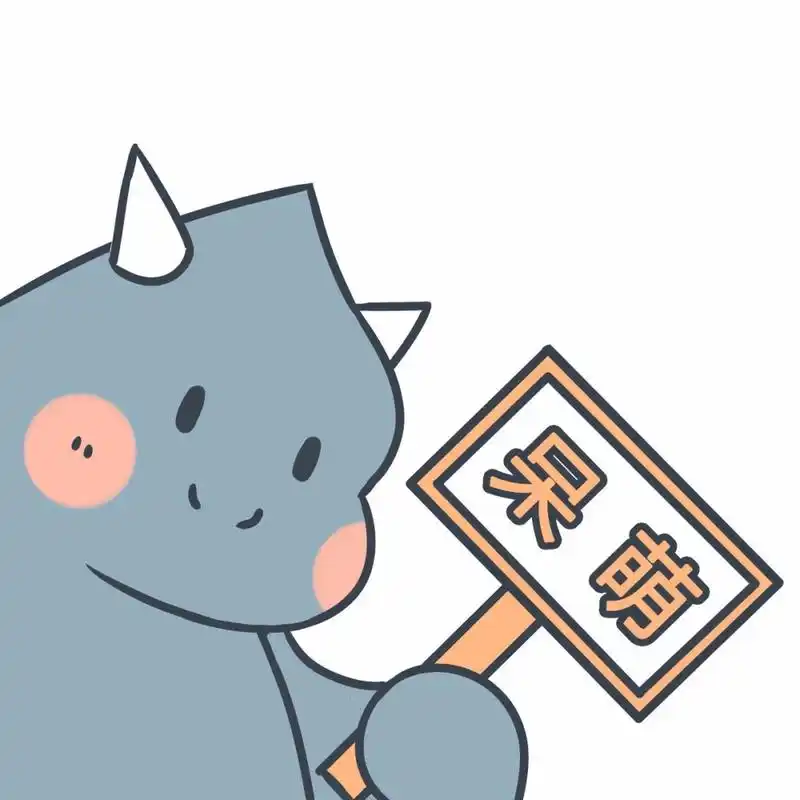 98萌萌的卡通头像来啦 更新一组#抖音超火#的卡通小恐龙头像90