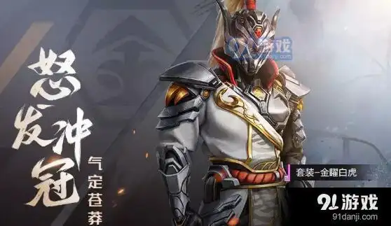 和平精英木耀青龙怎么得木耀青龙获得方法介绍