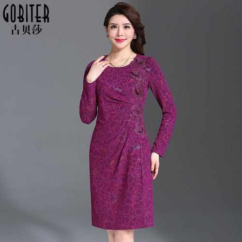 古贝莎品牌春秋年会礼服中年长款贵气阔太太妈妈装打底连衣裙女