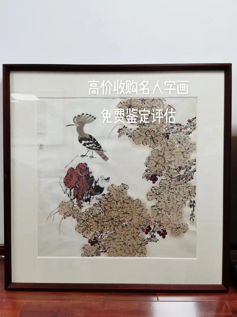 孙墨龙单款精品68cm7268cm诚信收购名人字画免费鉴定评估可发图鉴定