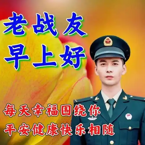 清晨|幸福|早上好_网易订阅