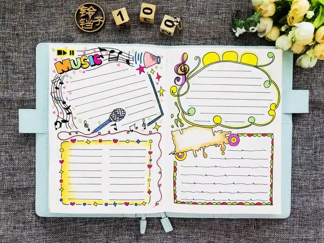 手帐| 小清新音乐手帐版式设计