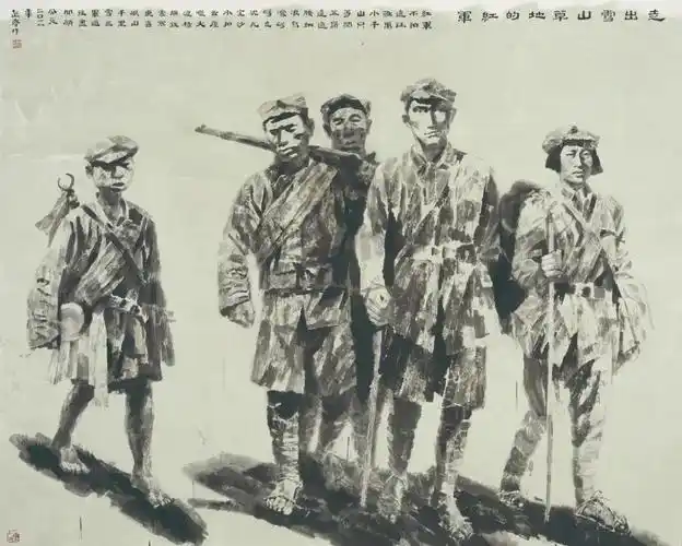 王迎春 走出雪山的红军 纸本水墨 183cm×230cm 2011年