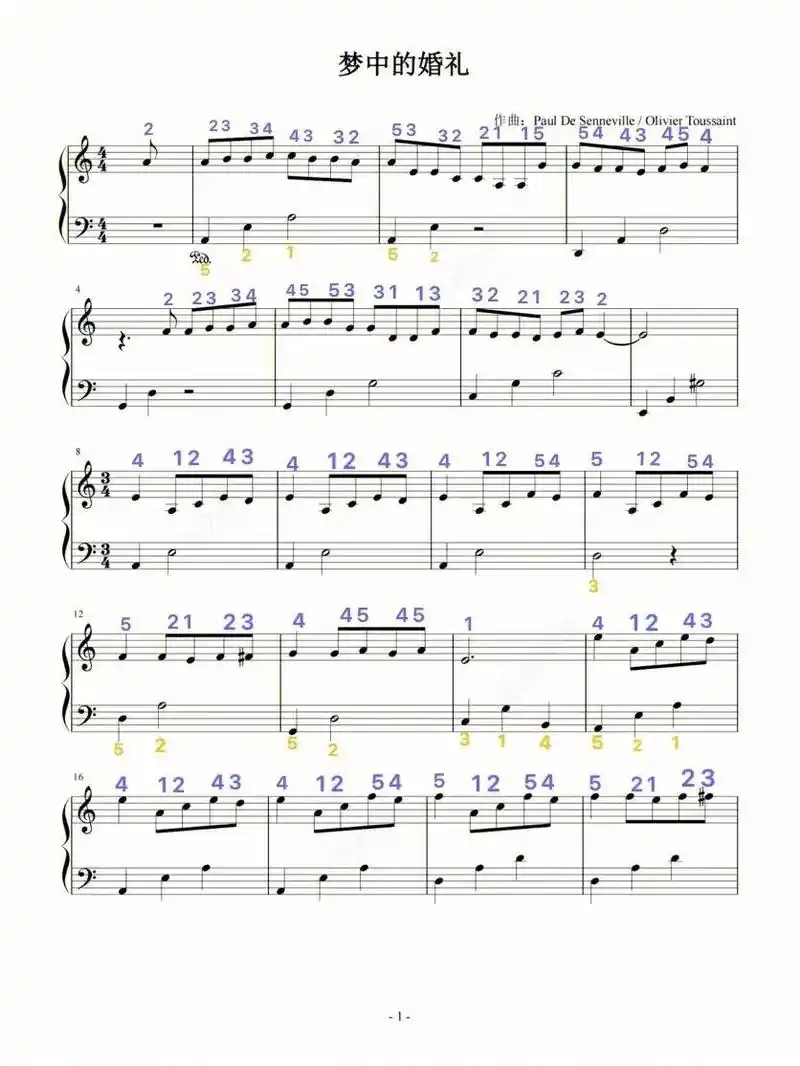 《梦中的婚礼》指法版‖小汤3水平,简易版| - 抖音