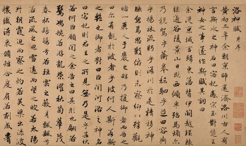 洛神赋行书赵孟頫书法手卷画心29x178cm宣纸收藏临摹书法