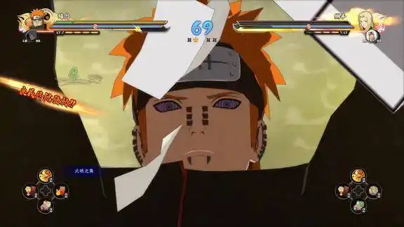 火影忍者究极风暴地爆天星六道佩恩