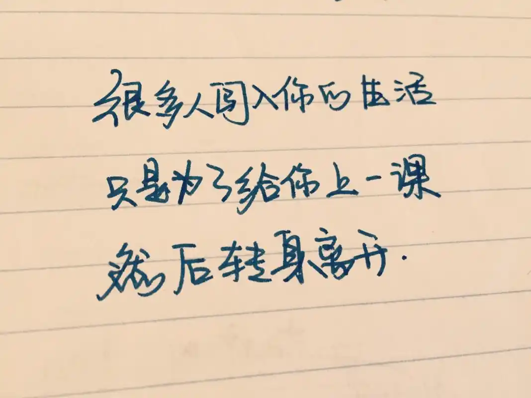 手写句子 歌词 原创壁纸 励志壁纸 哲理 手写情书【devilyn】