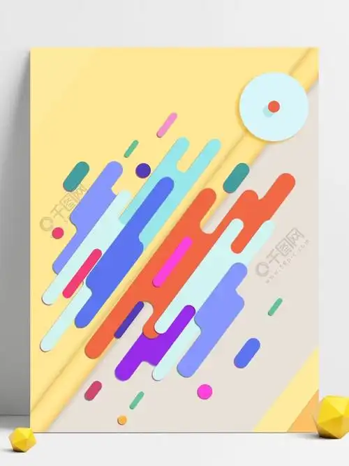 流体色块擦除效果4