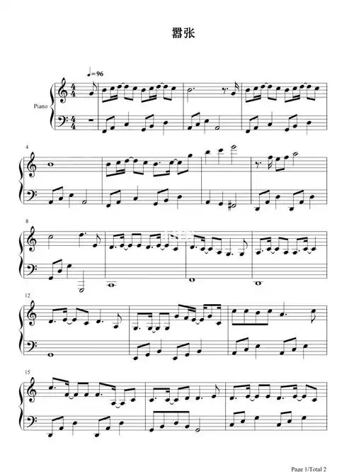 嚣张钢琴谱五线谱