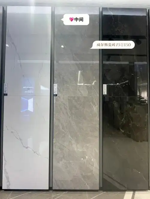 瓷砖挑选进入决赛圈姐妹帮忙看看选哪个