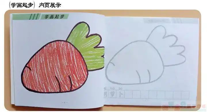 幼儿童描画本动漫 奥特曼熊出没涂色本宝宝图画书简笔画学画画本