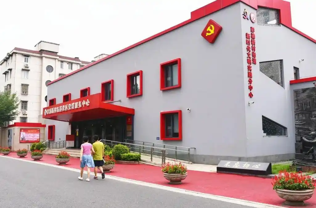 让幸福更加"触手可及"!彭浦新村街道建设"15分钟社区生活圈"