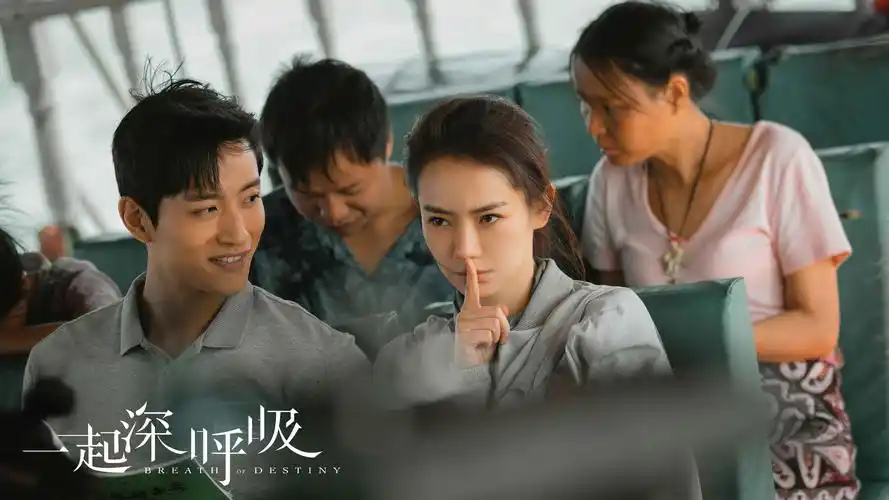 一起深呼吸持续热播张峻宁化身戚薇高配男闺蜜