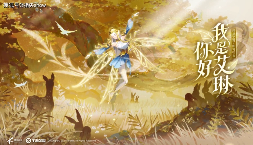 原创s23赛季艾琳官宣后女武神获得方式公布勇者皮你觉得值吗