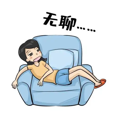 觉得最无聊的事是___",话题发出后引起了光大吧友的参与,相继在李毅吧