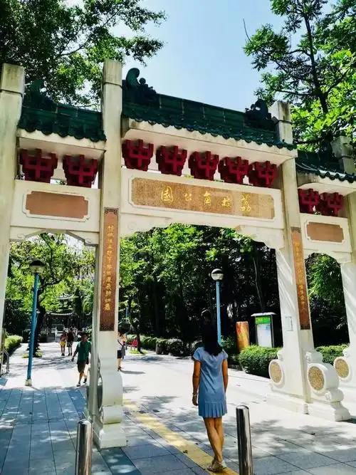 香港荔枝角公园岭南之风建筑是其最具特色的