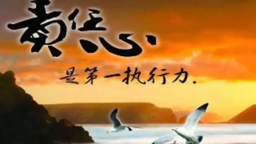 一位有责任心的丈夫