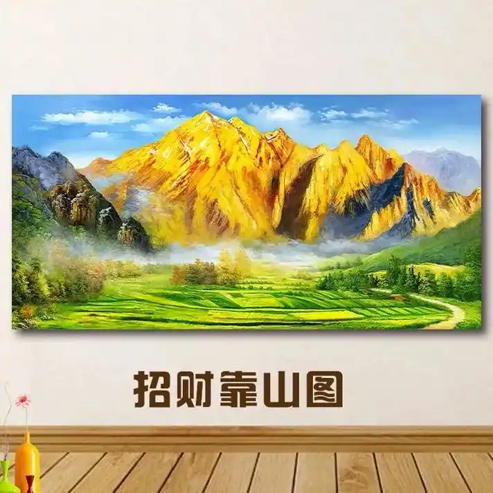 金山银山画背景墙壁画客厅沙发电视背景墙布.